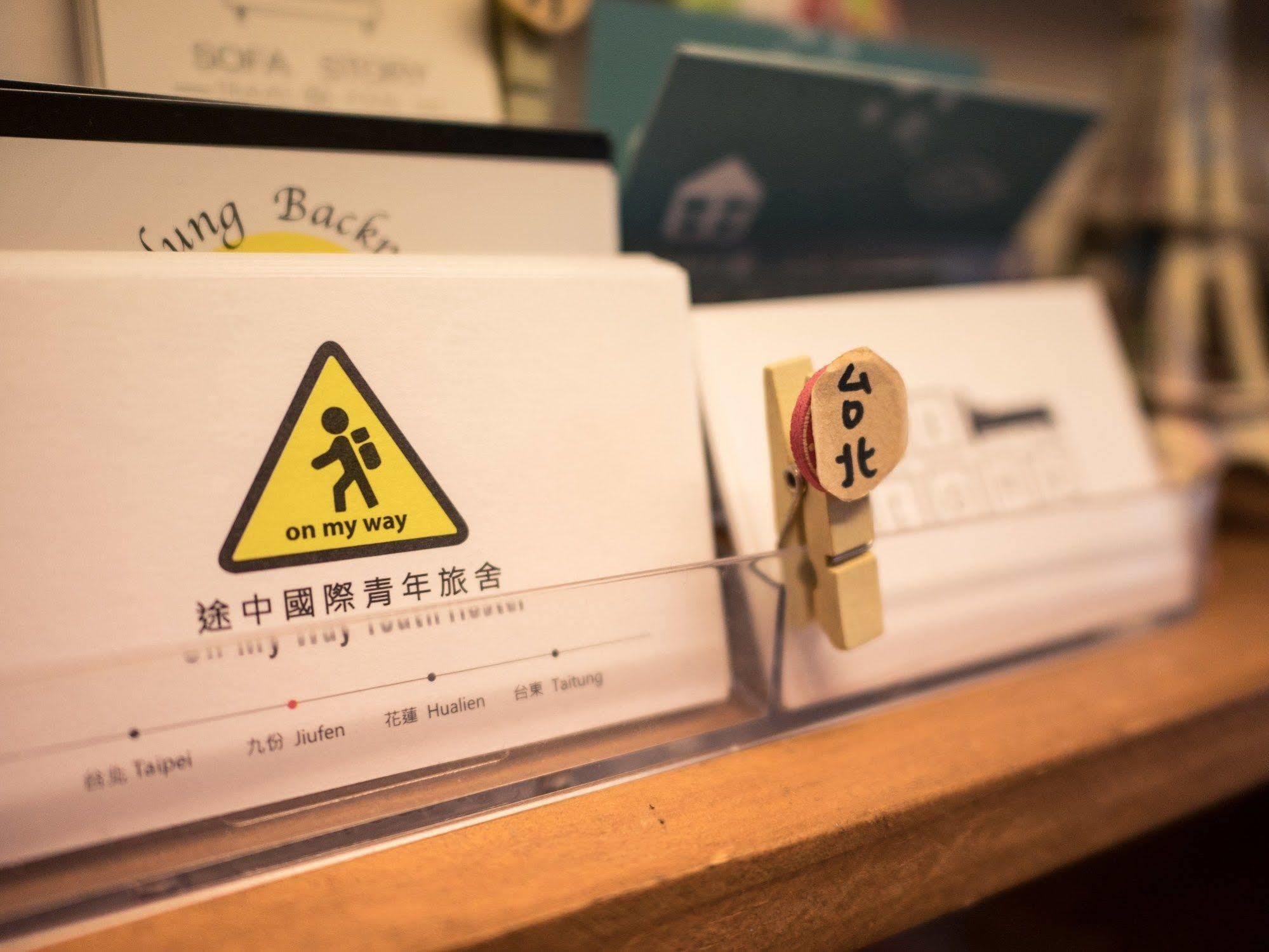 On My Way - Taipei Hostel Exteriér fotografie